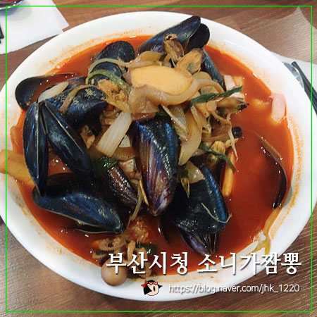 소니가짬뽕 이미지