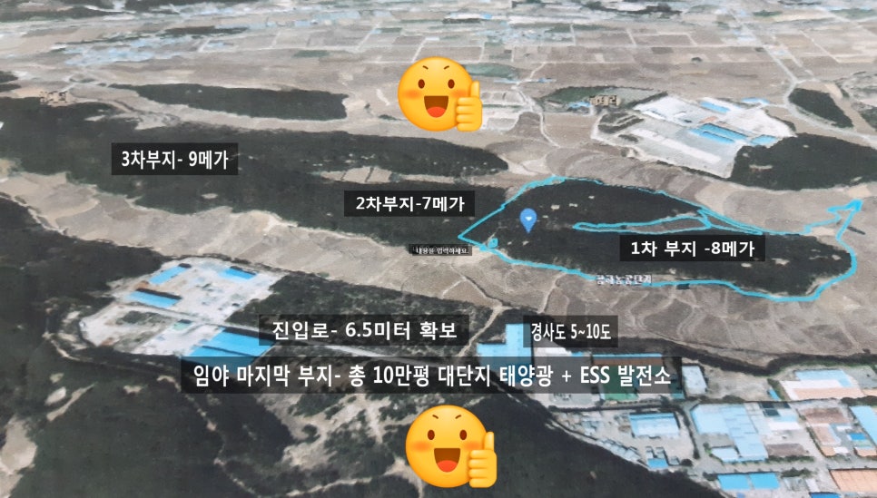 광명이앤지 이미지