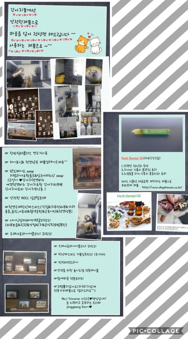 대성사우나 미용실 이미지