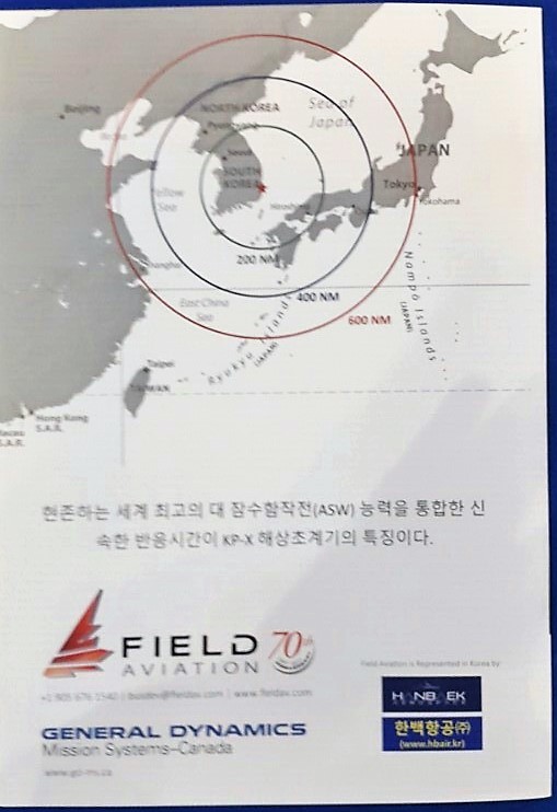브로피시 이미지