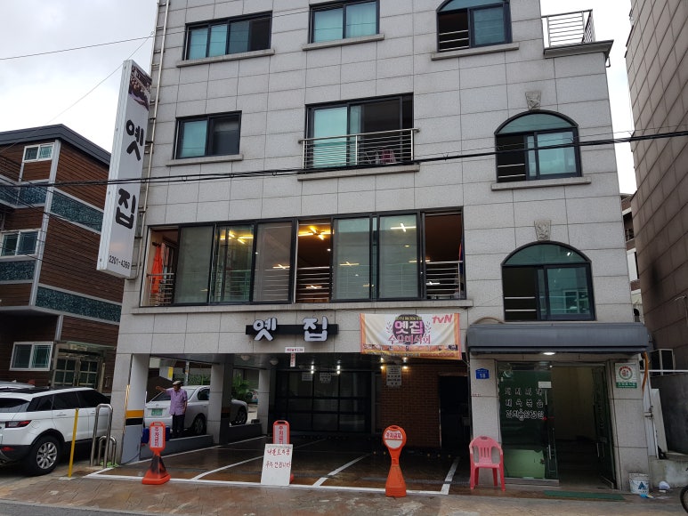 제육대회 이미지