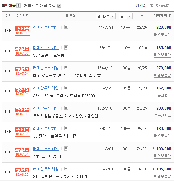 디에이치클린 이미지