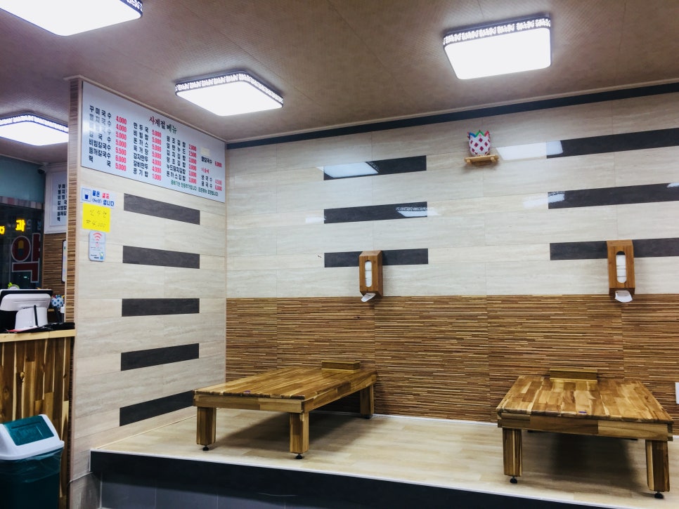 꾸미국수 이미지
