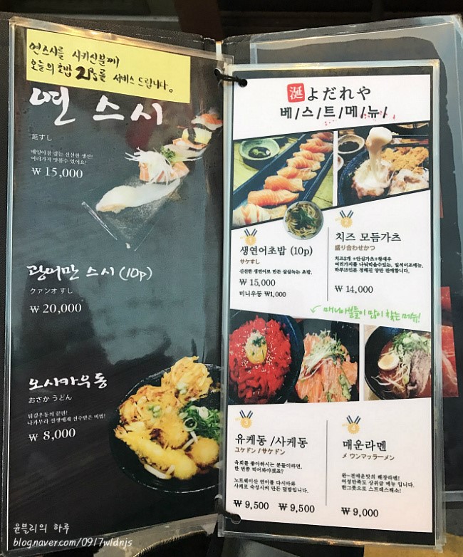 연요다래야 이미지