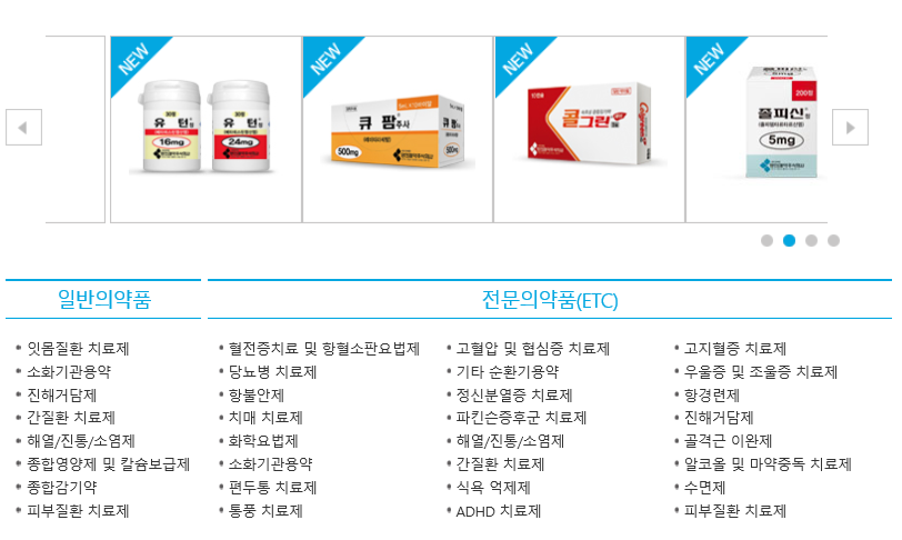 명인정보 이미지