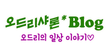 꽃아줌마 이미지