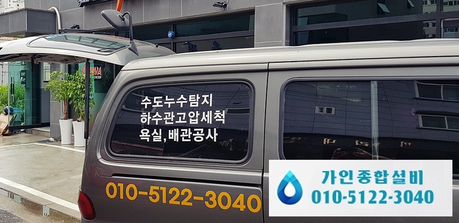 지코바삼문점 이미지
