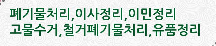 (주)성원인더스트리 이미지