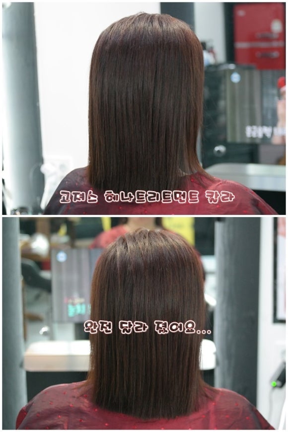 헤나방 이미지