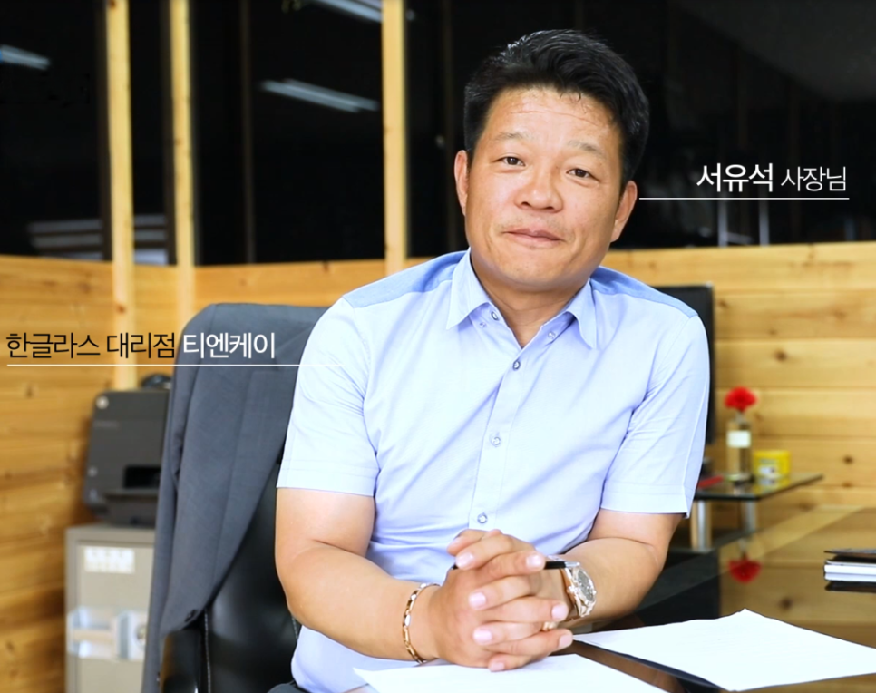 주식회사 티엔케이 이미지