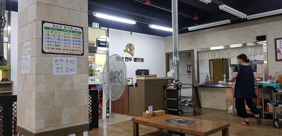 동횡성농협하나로마트 이미지