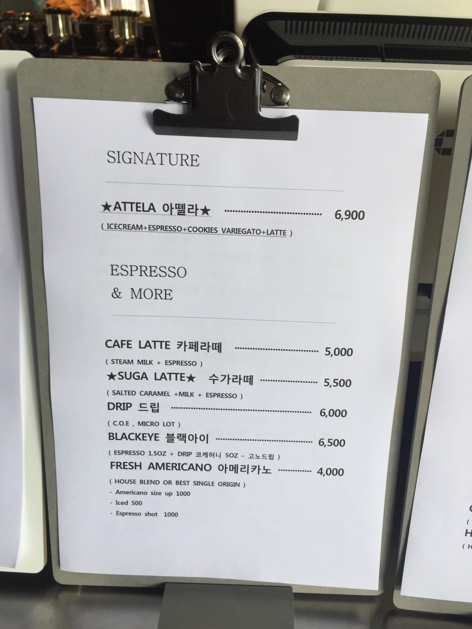 슈가테이블 이미지