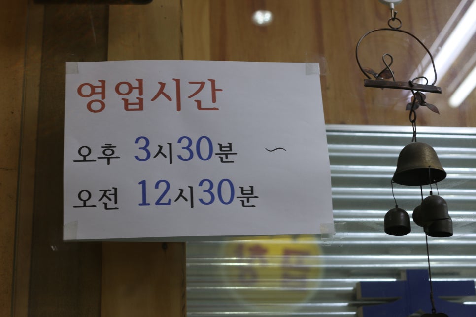 총각네곱창가게 이미지