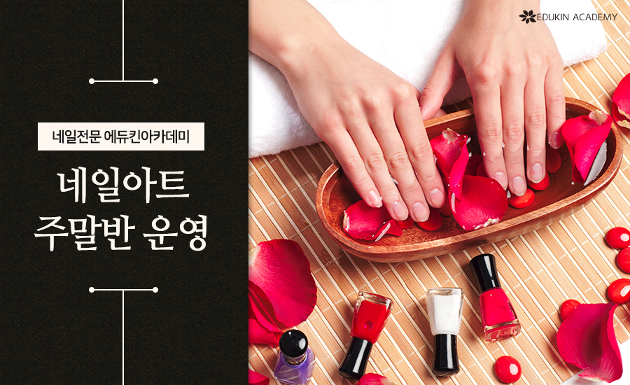 네일아크 이미지