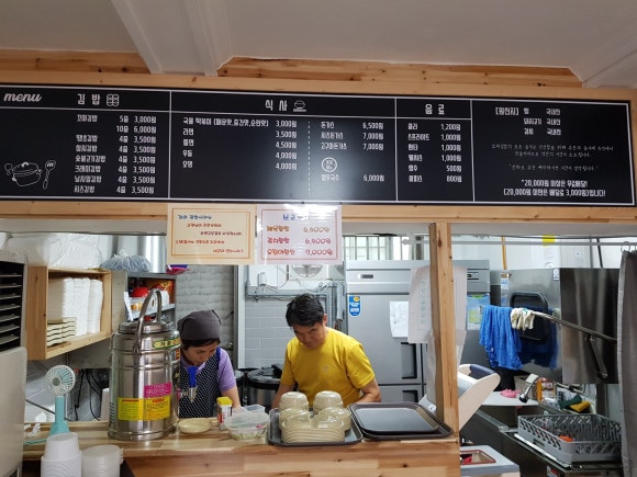 꼬마김밥나라 이미지