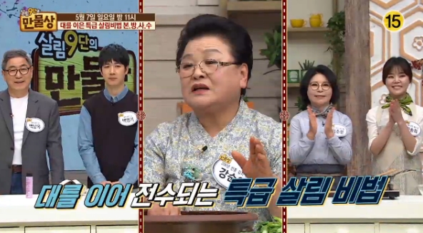 세탁쇼 이미지