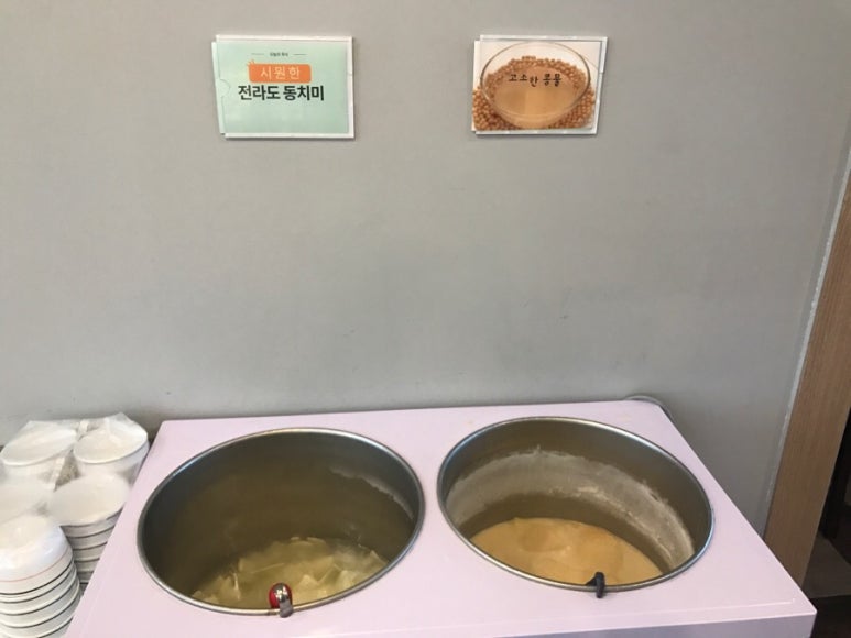 가람한식뷔페 이미지