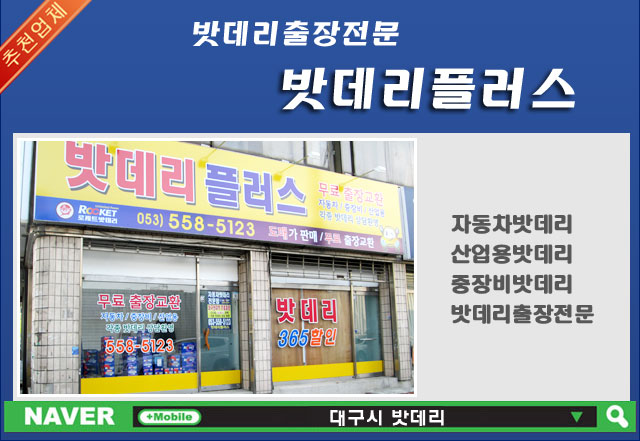 우산할인점 이미지