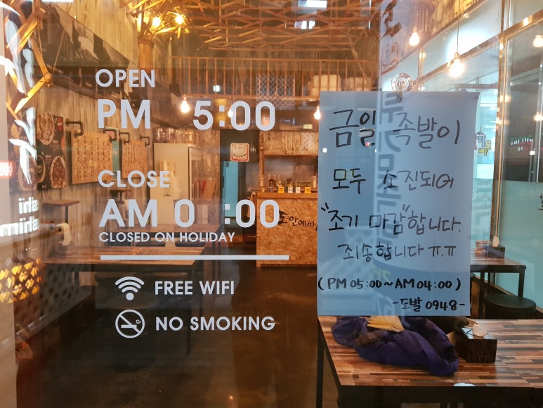 거창족발 이미지