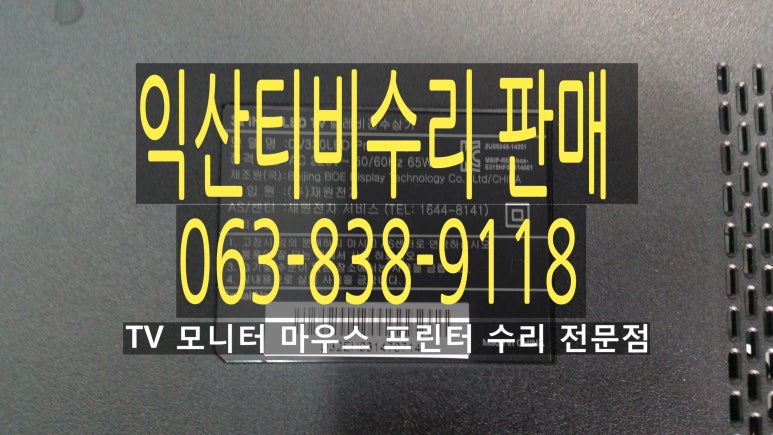 주연테크서비스하나컴퓨터 이미지