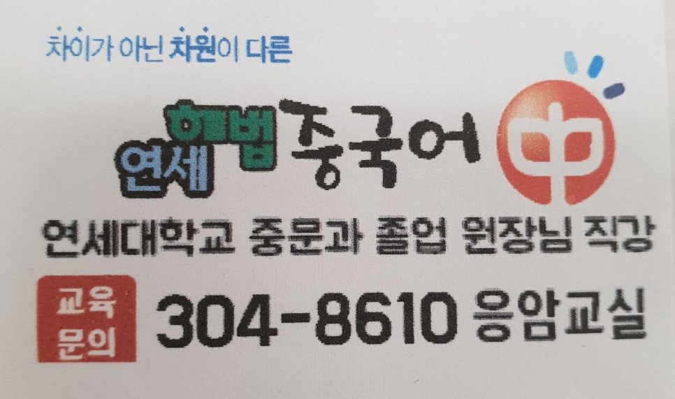 연세키즈카페 이미지