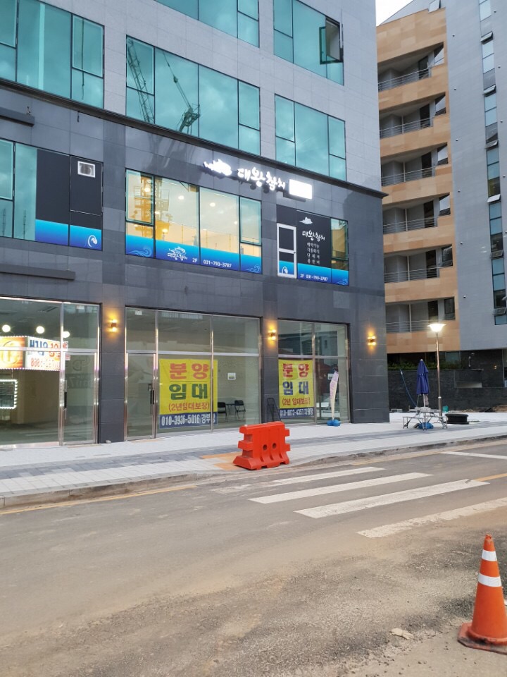 대왕참치 이미지