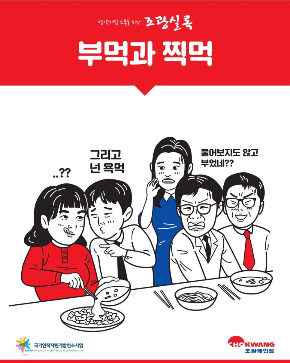 조광상회 이미지