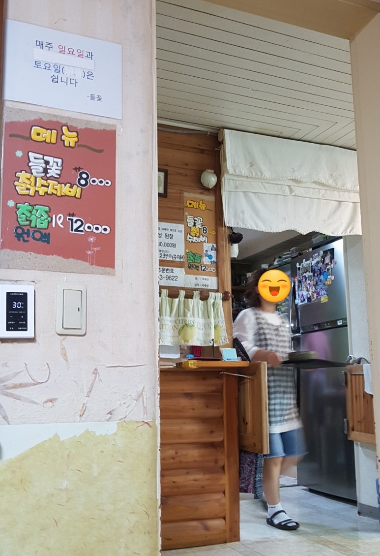들꽃칡수제비 이미지