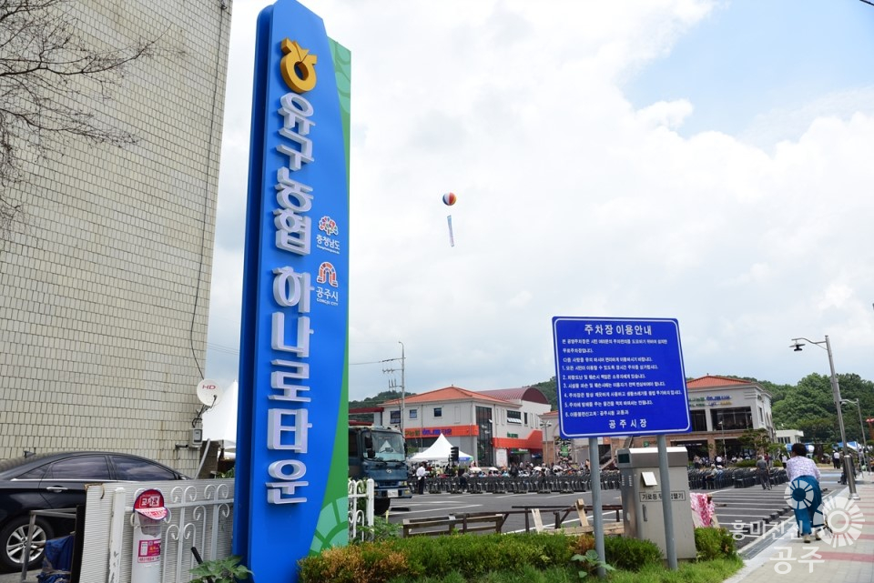 하나로쇼핑타운 이미지