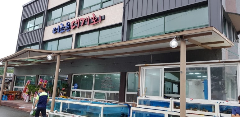 더조은수산 이미지