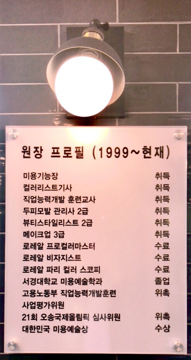 앙포레헤어 이미지