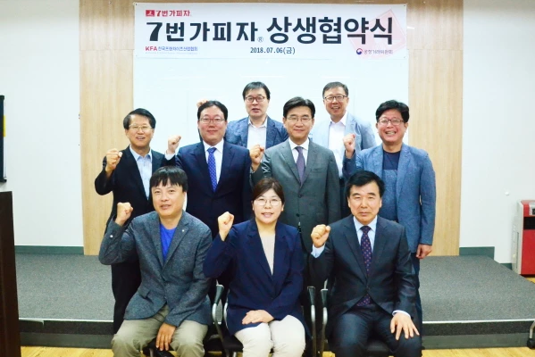 (주)7번가사람들 이미지