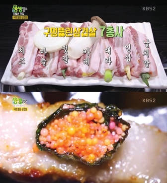 성원삼겹살 이미지