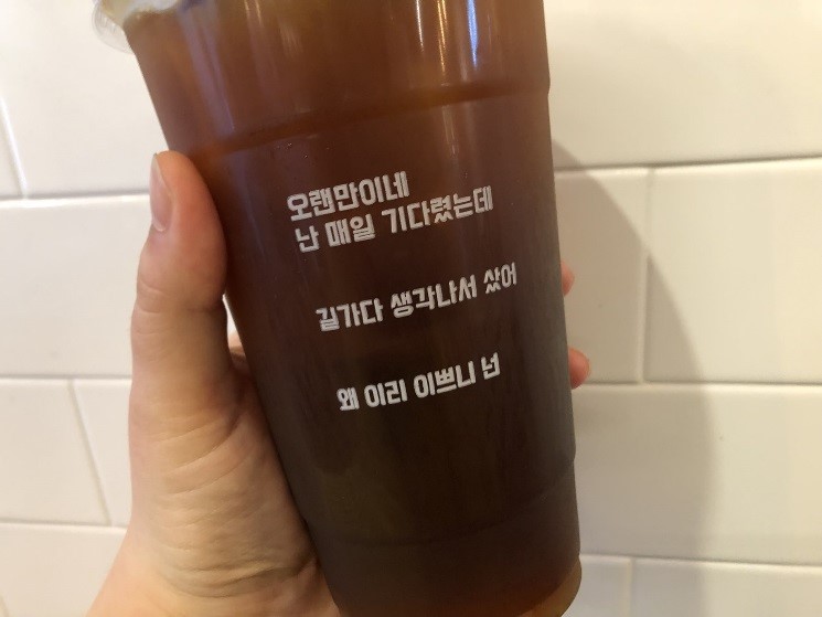 감성커피 이미지