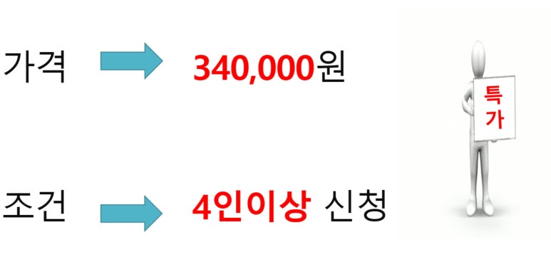 한길국제여행사 이미지