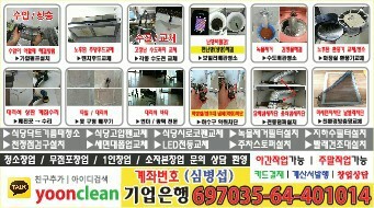 윤크린 이미지