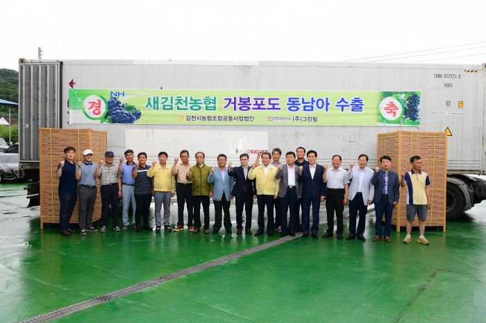 김천농업협동조합 이미지