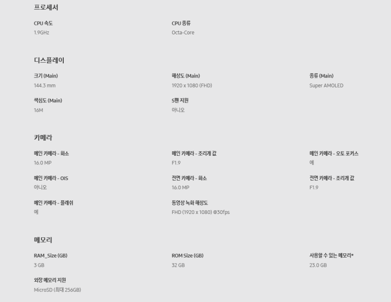 준텔레콤 이미지