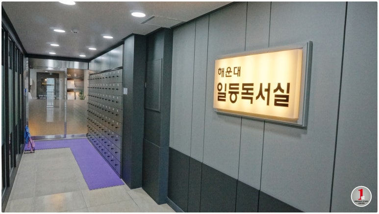 벨독서실 이미지