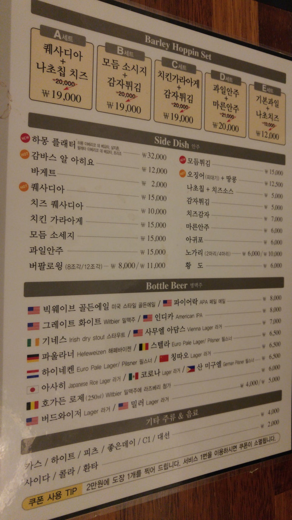 발리홉핑 이미지