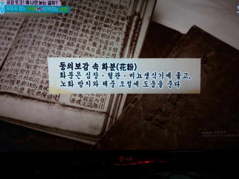 천년보감 이미지