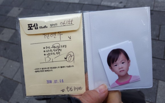 포샵디포토 이미지