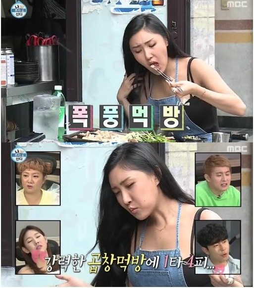 원당곱창 이미지