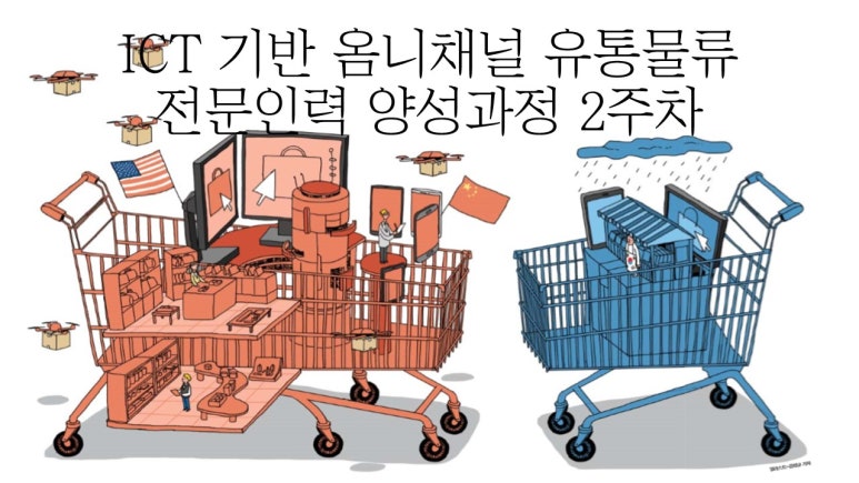 더옴니&파트너스 이미지