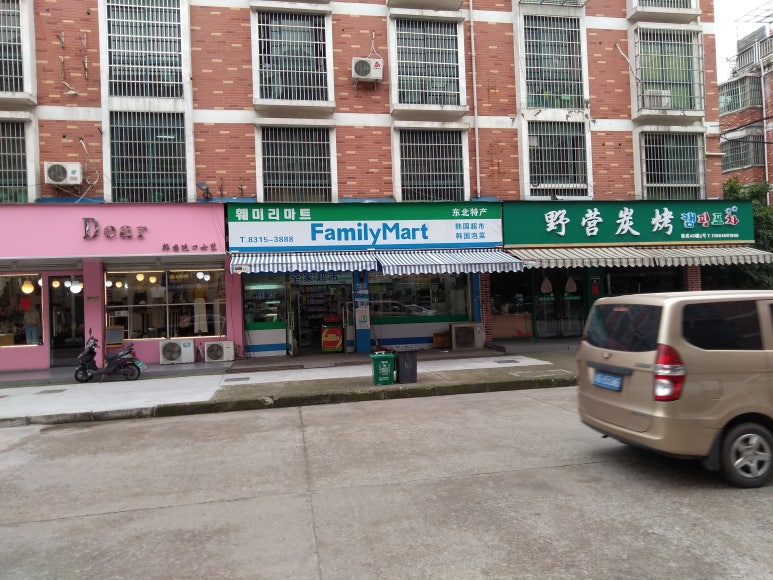 이수할인마트 이미지