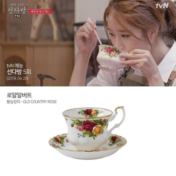 로얄다방 이미지