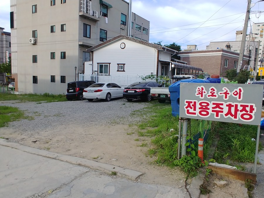 옛날황토화로구이 이미지