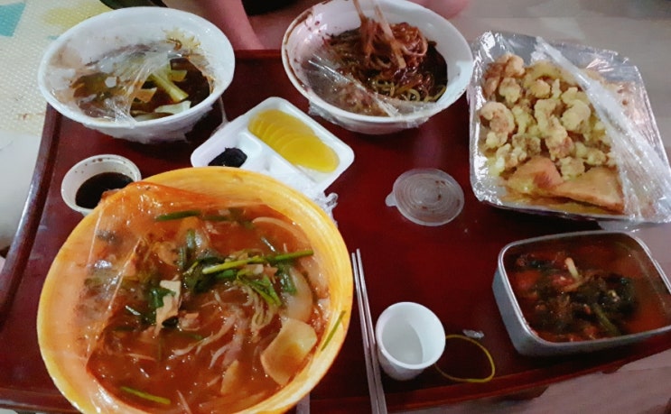 용암반점 이미지