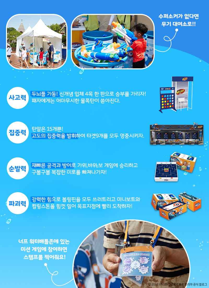배틀존 이미지