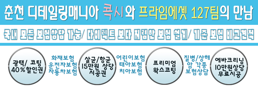 2콕시 이미지